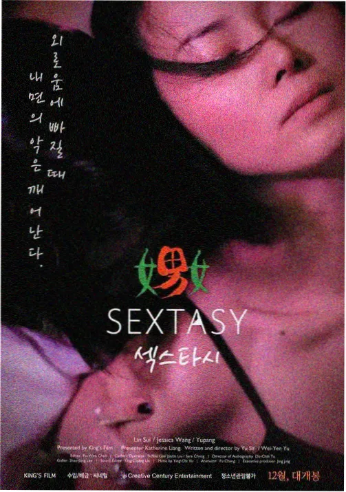 镖人动画第二季在线观看