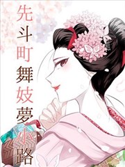 镖人特别篇在线观看