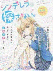 镖人前传在线观看